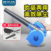 德韵 DY加强2300W-6档调速 鼓风机 220V