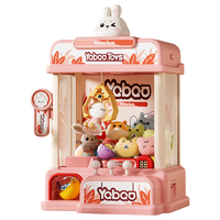 雅斯妮儿童抓娃娃机超大号夹娃娃公仔女孩过家家玩具家用