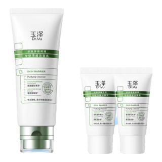 Dr.Yu 玉泽 皮肤屏障调理专研清透洁面乳 100g