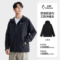 企鹅 骆驼联名游鳞冲锋衣男女同款单冲新款户外登山运动外套M35BA31058