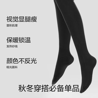 蕉内热皮5系女士黑色连裤袜丝袜3A抗菌踩脚袜保暖显瘦打底裤1条