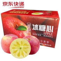 果陆园冰糖心苹果新疆红富士 脆甜时令丑苹果 整箱平果平安果 整箱5斤精选60-65MM净4.5斤