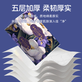 柔恣 5层加厚 170x180mm 抽纸