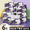柔恣 5层加厚 170x180mm 抽纸