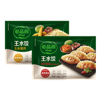 必品阁王水饺2400g(玉米+泡菜)早餐夜宵速冻饺子 【水饺组合】玉米+泡菜 2400g