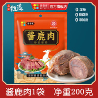 德馨缘酱鹿肉熟食开袋即食带皮梅花鹿肉山东特产中秋节高级礼盒送礼礼品