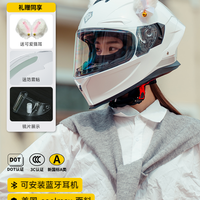 移动端：艾狮 摩托车头盔全盔女生赛机车带蓝牙耳机3C认证大尾翼冬季
