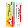 恒玉佳 硝酸咪康唑乳膏 2% 10g 1盒