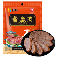 德馨缘酱鹿肉熟食开袋即食带皮梅花鹿肉山东特产高级礼盒 0添加剂 酱鹿肉10袋（200克/袋）