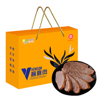 德馨缘酱鹿肉熟食开袋即食带皮梅花鹿肉山东特产高级礼盒 0添加剂 酱鹿肉1200克礼盒装