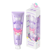 参半星光白牙膏 美白清新口气草莓味 x若来联名系列 淡雪草莓 120g 【若来联名】淡雪草莓120g