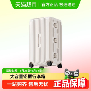 CECE2025行李箱女大容量加厚铝框旅行箱男拉杆密码皮箱子 升级款PRO-燕麦色 30寸-全pc材质箱体-砸坏免费换新-30天无理由退换货