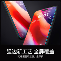 spigen 适用于苹果iphone17钢化膜新款17Pro Max手机贴膜