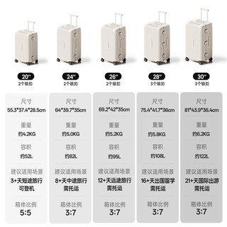 CECE2025行李箱女大容量加厚铝框旅行箱男拉杆密码皮箱子 升级款PRO-燕麦色 30寸-全pc材质箱体-砸坏免费换新-30天无理由退换货