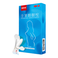 避轻松 壬苯醇醚栓100mg*8粒/盒*1盒 外用避孕药避孕栓短效避孕