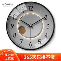 摩门 挂钟 北欧装饰轻奢时钟 36cm 14英寸