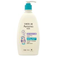 艾惟诺 艾维诺儿童沐浴露532ml 温和洁净 水润保湿 淡雅清香男女宝宝通用