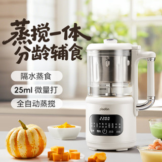 PLODON 多功能辅食锅电蒸锅BB煲 蒸搅一体辅食机-四阶段分阶喂养 6叶刀头 宝宝辅食料理