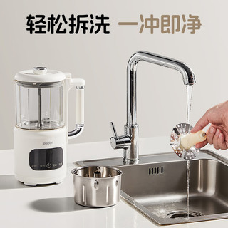 PLODON浦利顿多功能辅食锅电蒸锅BB煲饭锅婴儿炖盅宝宝辅食锅辅食机 蒸搅一体辅食机-四阶段分阶喂养 6叶刀头 宝宝辅食料理