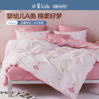 水星家纺全棉三件套纯棉 卡通儿童亲肤被套床单套件 芭蕾女孩三件套（抗菌） 床单款 （被套150*210cm）