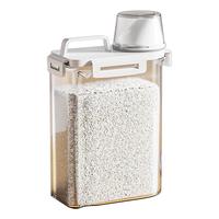 Joybos 佳帮手 厨房米桶密封罐五谷杂粮收纳盒米缸防虫储米箱面桶储藏桶2个2.5L