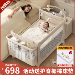 复兴乐 婴儿床 秋锦 带床垫尿布台蚊帐可变摇篮