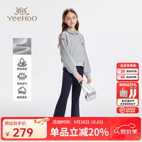 英氏（YEEHOO）儿童套装女童秋季卫衣裤子两件套棉柔亲肤女孩衣服秋装中小童装新 莓果妙语套装-花灰 110
