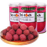 科技 杨梅罐头425g*3罐 水果罐头即食休闲零食水果捞糖水饮料甜点