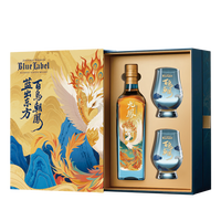 尊尼获加 蓝牌威士忌山海经百鸟朝凤500ml调和型丰富风味皇室认证