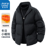 真维斯(Jeanswest)棉服男士冬季休闲上衣户外出行御寒保暖纯色立领外套