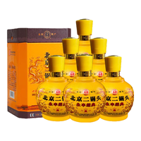 永丰牌北京二锅头酒 白酒整箱 粮食酒 节日礼品礼盒装 经典   6瓶 经典