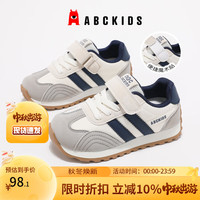 ABCKIDS 换季！时尚百搭秋季儿童软底运动鞋