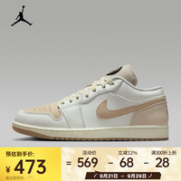 耐克 （NIKE）2025年男子AIR JORDAN 1 LOW FW CN 运动鞋 IB8855-121 47.5
