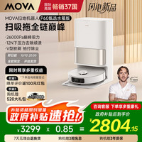 MOVA P60 甄选 扫地机器人 水箱版