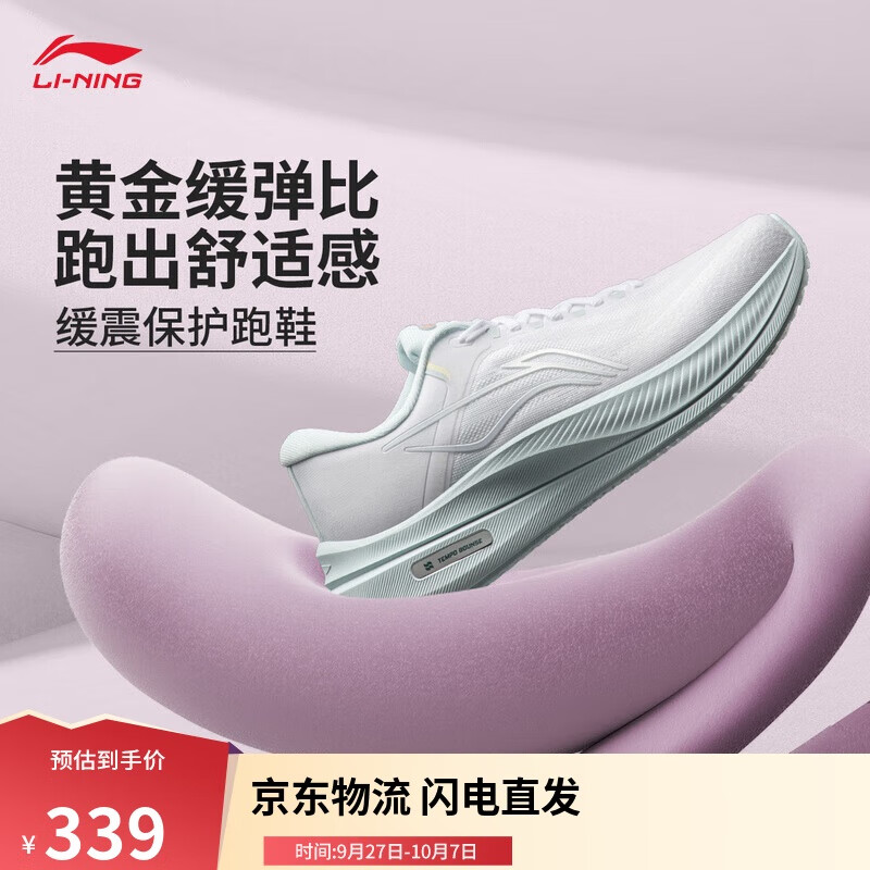 标准白-1