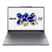 联想 小新14SE 2025 酷睿i5标压 16GB+512GB 轻薄笔记本电脑