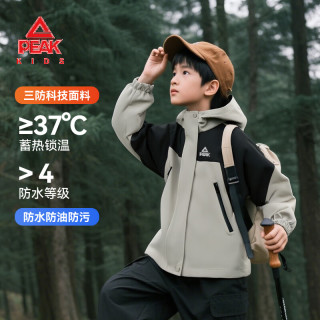 匹克 童装男童冲锋衣三合一2026新款儿童保暖外套户外运动服女童秋冬装 黑/PK标反光银K 130