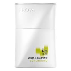 珀莱雅 盾护防晒 SPF50+ PA++++ 50ml（赠 同款15ml*3）