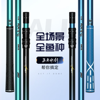 沃鼎王者神剑抄网竿碳素杆超轻硬伸缩裸竿钓捞鱼折叠大物网头全套