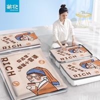 茶花真空压缩袋加厚棉被收纳袋床单衣服整理袋超厚防潮