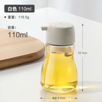 日式玻璃酱油醋瓶瓶厨房家用食品级生抽香油分装瓶迷你小油壶 110ml白色-1个装【送贴纸】