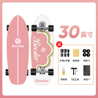 移动端：菠萝君 BLZB-L 陆地冲浪板 30英寸