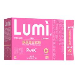 Lumi 胶原蛋白粉液态饮小分子肽粉精华饮品口服液pink粉