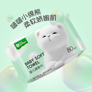 雨森宝宝绵柔巾 珍珠纹加大加厚 80抽*4包