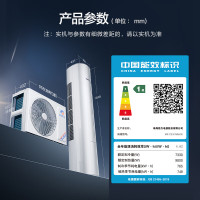 PLUS会员、国家补贴：格力 GREE 空调 柜机 新一级能效   3匹 一级能效 丨云佳Pro
