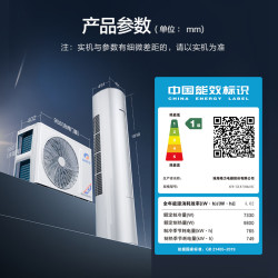 格力 GREE 空调 柜机 新一级能效   3匹 一级能效 丨云佳Pro
