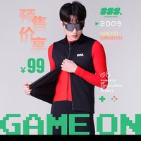 思帕客2025年秋冬马甲骑行服防风保暖背心绒感骑行衣-GAME ON