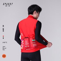 思帕客2025年秋冬马甲骑行服防风保暖背心绒感骑行衣-GAME ON GAME ON防风保暖马甲-红色 XL
