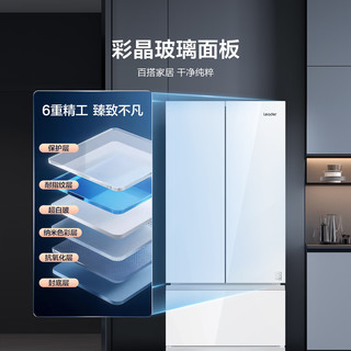 海尔 345WLLFDD9CW1U1 黑金净化 白色 345L 冰箱