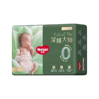 88VIP：好奇 深睡大师NB-XL纸尿裤拉拉裤尿不湿